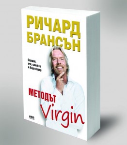 Virgin-Way book